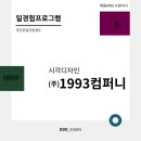 채움컴퍼니 이미지