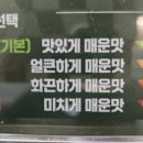 맛지비불꼬막짬뽕두정점 이미지
