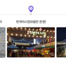 아운투어