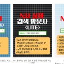소담컴퍼니