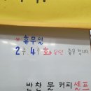 칠원읍공설운동장 | 함안맛집 적극 추천 - 독특한 밀면 맛 + 짬뽕까지!! [신가네밀면]