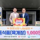 호원 이미지