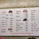 서연이네곱창전골 | 가오동 보강집 후기｜당일도축 뭉티기 + 곱창전골 조합 미쳤다