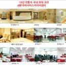 (주)이에스티써비스