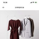 우리 동네 세탁소 이미지