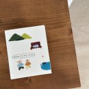 떼구루루 시골 이미지