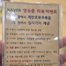 구포2치안센터 | 김해공항 근처 맛집 부산 짬뽕 맛집 구포짬뽕 김해공항점
