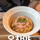 지에스25 S6상수역 | 입맛없는 여름! 합정 오차즈케 맛집 상수역 오차야