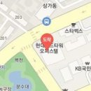 박한수한의원 이미지