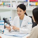 메디팜제일약국 이미지