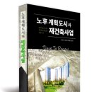 법무사법인기린
