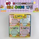 미니미니 뿅뿅 이미지