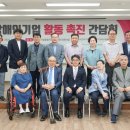 영등포중소기업지원센터