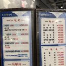 송도  숯불장어구이  전문점 이미지