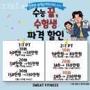 송현정형외과의원 이미지