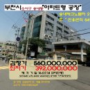 송내테크노밸리 이미지