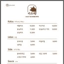 카츠백 이미지