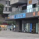 남경호텔 | 중국 남경 난징 Mehood Hotel 호텔 후기