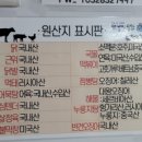 또봉이통닭·돈갓 네이버블로그
