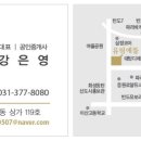 동탄역유림에뜰공인중개사사무소 이미지