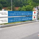 시 지정게시대(저단형 게시대) 이미지