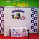 탑마트 신평점 Daum카페