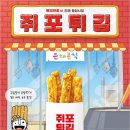 은혜분식 이미지