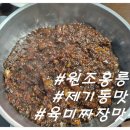 청량리13 | 청량리 제기동 웨이팅 있는 로컬 중식당 맛집 원조 홍릉각 후기
