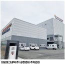 (주)충청시스템