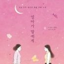 위드위즈덤