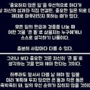 황금씨앗 이미지