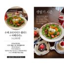 맘인더가든 이미지