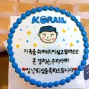 주식회사 광영 이미지