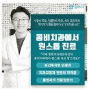 임플란트 종류 다양하게 있지요 이미지