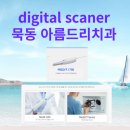 아름드리기공소 네이버블로그