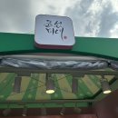 뽑아용 | 세상 너무오랜만에 블로그 올영페스타 후기겸 팁
