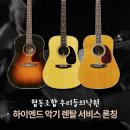 우리렌탈서비스 - 울진군 울진북로 139 | 우리렌탈서비스