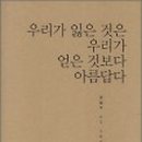 한마음자동차 이미지