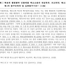 3기 5회 모의고사 1문 이미지