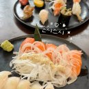 하양역 | 경산 하양역맛집스시 손시스시