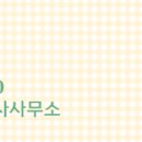 지성부동산공인중개사사무소 이미지