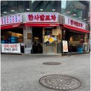 순간포차 이미지