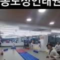 용성태권도장 이미지