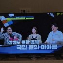 믿고 보는 월요일예능, 탐정들의 영업비밀 112회 후기