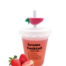 아로마크린 이미지