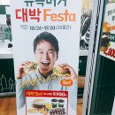 원광구내식당