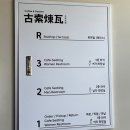 카페 고색연와 고색역 맛집 주차위치
