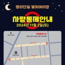 별빛푸드 이미지