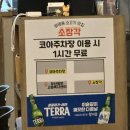 금곡대로 303번길 | 부산 화명동 소고기 맛집 가성비 좋은 고기집 소장각 후기(주차장)