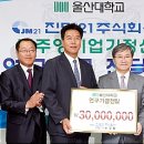 진명기업(주) 이미지